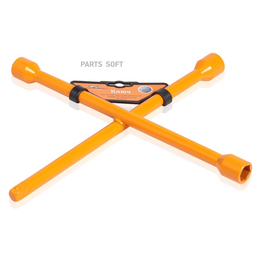 Ключ баллонный крестовой (17, 19, 21 1/2") "AIRLINE" - AIRLINE None None